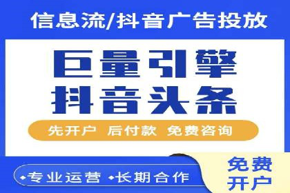 信息流竞价案例：如何成功提升广告效果